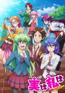 Jitsu wa Watashi waposter