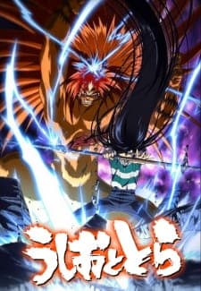 Ushio to Tora (TV)poster