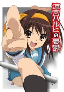 Suzumiya Haruhi no Yuuutsu (2009)poster