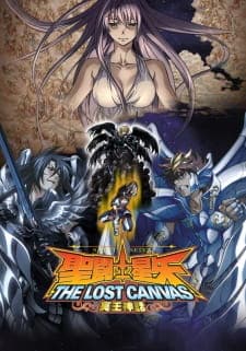 Saint Seiya: The Lost Canvas - Meiou Shinwaposter