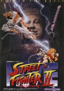 Street Fighter II Movieposter