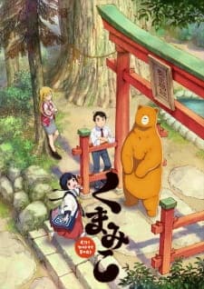 Kuma Mikoposter