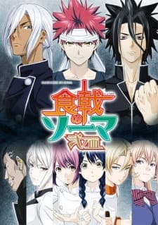 Shokugeki no Souma: Ni no Saraposter