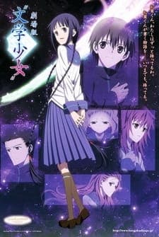 "Bungaku Shoujo" Movieposter