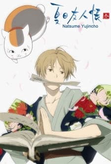 Natsume Yuujinchou Sanposter