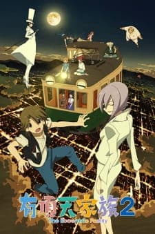 Uchouten Kazoku 2poster