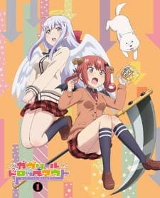 Gabriel DropOut Specialsposter