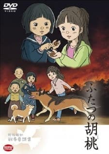 Futatsu no Kurumiposter