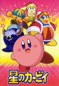 Hoshi no Kirbyposter