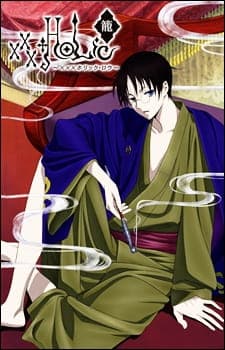 xxxHOLiC Rouposter