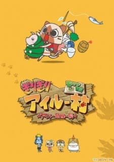 MonHun Nikki Girigiri Airou Mura: Airou Kiki Ippatsuposter