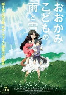 Ookami Kodomo no Ame to Yukiposter