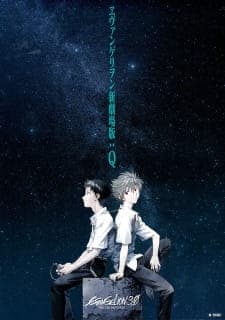 Evangelion Movie 3: Qposter