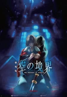 Kara no Kyoukai Movie 7: Satsujin Kousatsu (Go)poster