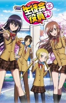 Seitokai Yakuindomo*poster