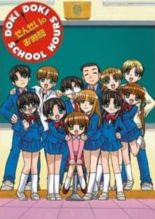 Sensei no Ojikan: Dokidoki School Hoursposter