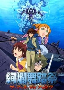 Kenran Butou Sai: The Mars Daybreakposter