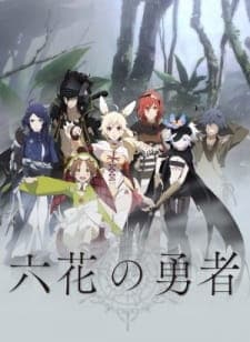 Rokka no Yuushaposter