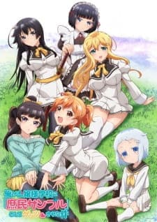 Ore ga Ojousama Gakkou ni "Shomin Sample" Toshite Gets♥Sareta Kenposter