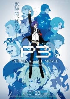 Persona 3 the Movie 4: Winter of Rebirthposter