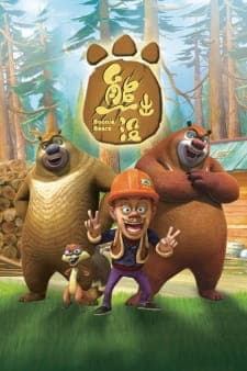 Xiong Chumoposter