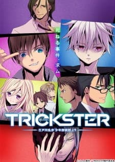 Trickster: Edogawa Ranpo "Shounen Tanteidan" yoriposter