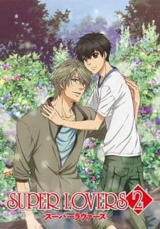 Super Lovers 2poster