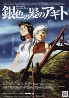 Giniro no Kami no Agitoposter